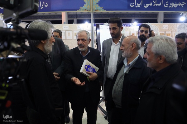 روز دهم سی‌ودومین نمایشگاه بین‌المللی قرآن