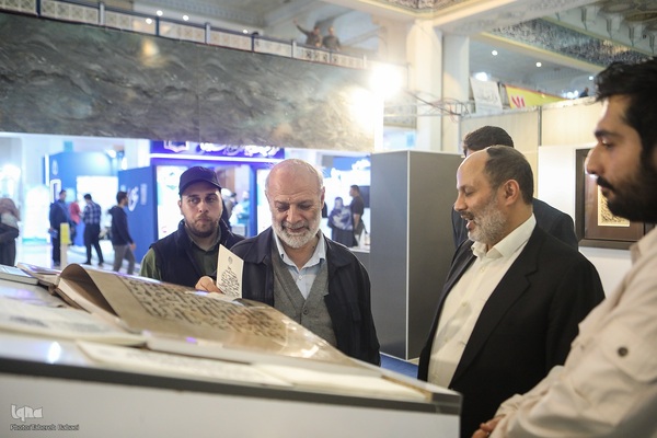 روز دهم سی‌ودومین نمایشگاه بین‌المللی قرآن