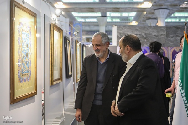 روز دهم سی‌ودومین نمایشگاه بین‌المللی قرآن