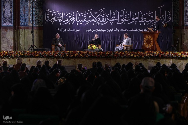 دومین اجتماع حافظان قرآن کریم