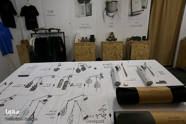 محصولات فرهنگی