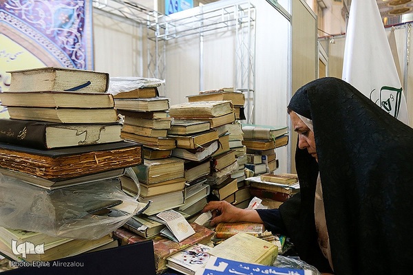 روز یازدهم سی‌ودومین نمایشگاه بین‌المللی قرآن