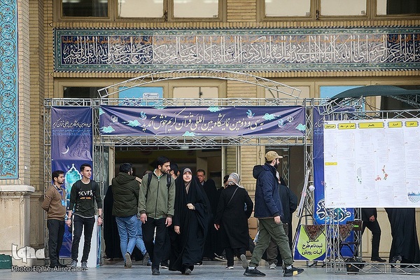 روز یازدهم سی‌ودومین نمایشگاه بین‌المللی قرآن