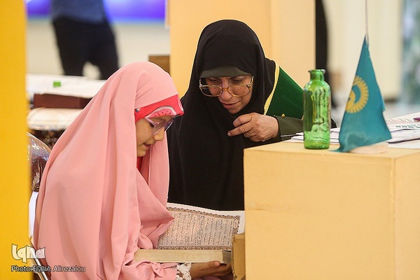روز یازدهم سی‌ودومین نمایشگاه بین‌المللی قرآن