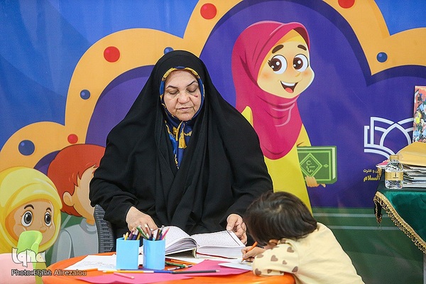 روز یازدهم سی‌ودومین نمایشگاه بین‌المللی قرآن