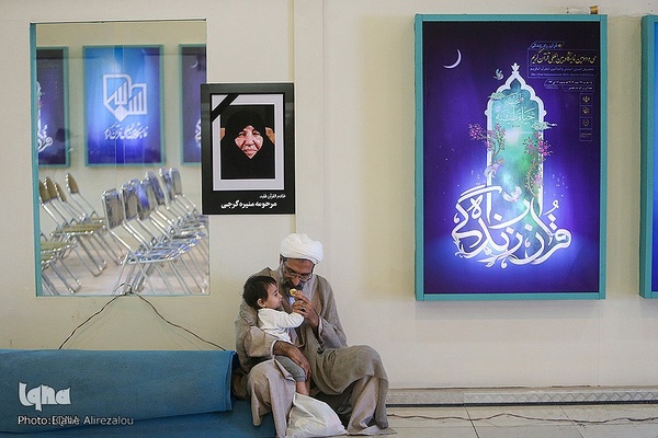 روز یازدهم سی‌ودومین نمایشگاه بین‌المللی قرآن