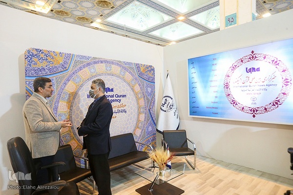 روز یازدهم سی‌ودومین نمایشگاه بین‌المللی قرآن