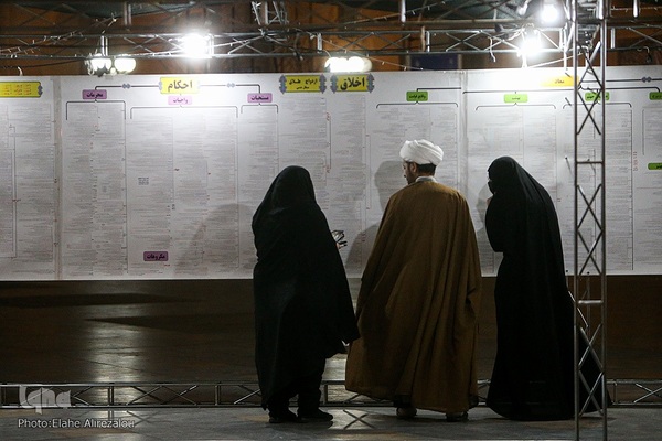 روز یازدهم سی‌ودومین نمایشگاه بین‌المللی قرآن