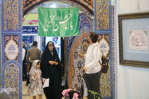 روز یازدهم سی‌ودومین نمایشگاه بین‌المللی قرآن