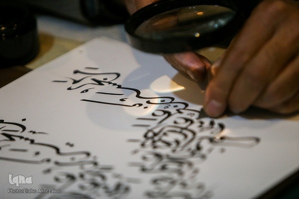 روز یازدهم سی‌ودومین نمایشگاه بین‌المللی قرآن