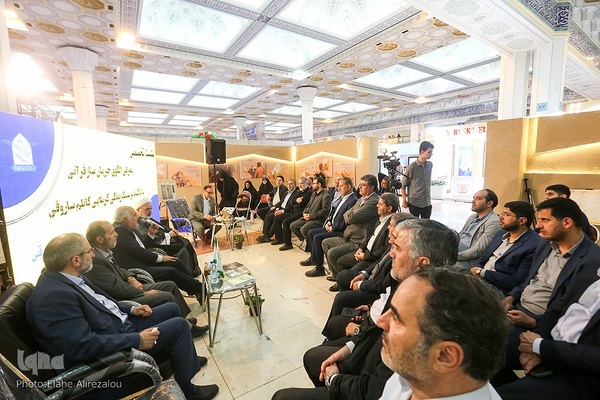 روز یازدهم سی‌ودومین نمایشگاه بین‌المللی قرآن