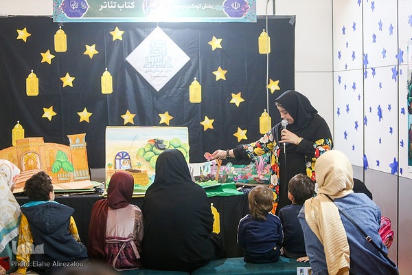 اخرین شب نمایشگاه بین المللی قرآن کریم