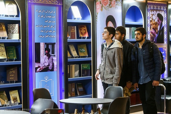 اخرین شب نمایشگاه بین المللی قرآن کریم