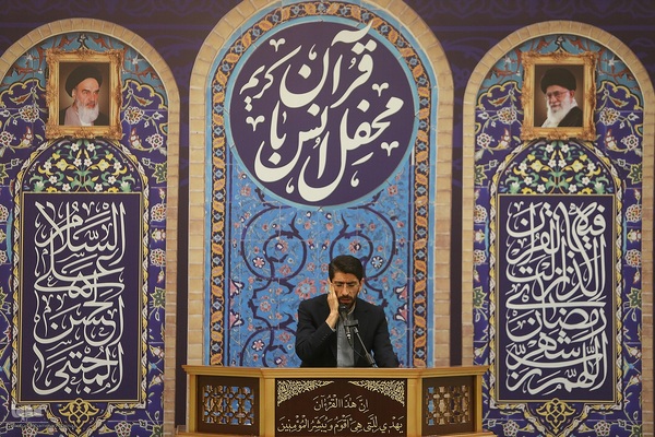 محفل انس با قرآن قوه قضاییه