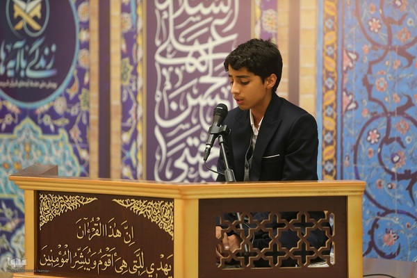 محفل انس با قرآن قوه قضاییه