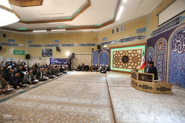 محفل انس با قرآن قوه قضاییه