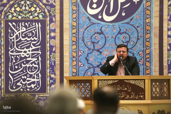 محفل انس با قرآن قوه قضاییه