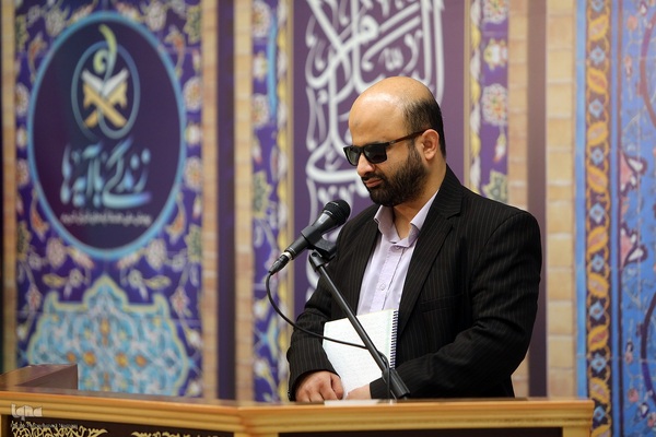 محفل انس با قرآن قوه قضاییه