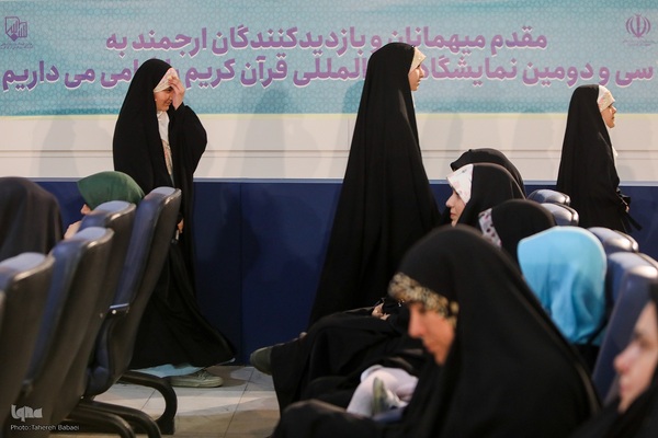 مراسم تجلیل از خادمان قرآن کریم