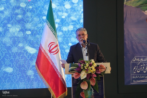 مراسم تجلیل از خادمان قرآن کریم