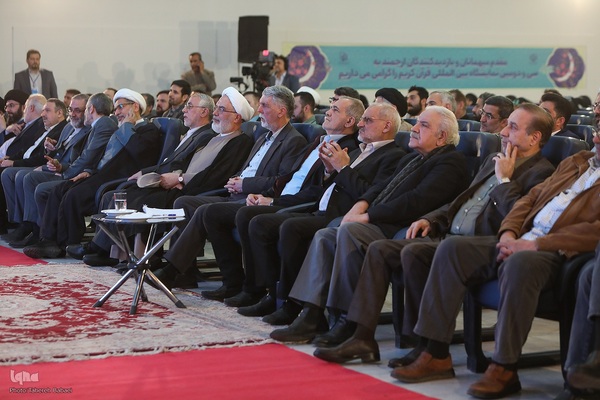 مراسم تجلیل از خادمان قرآن کریم