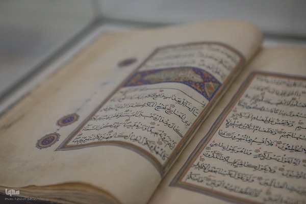 هفت سین قرآنی کاخ گلستان