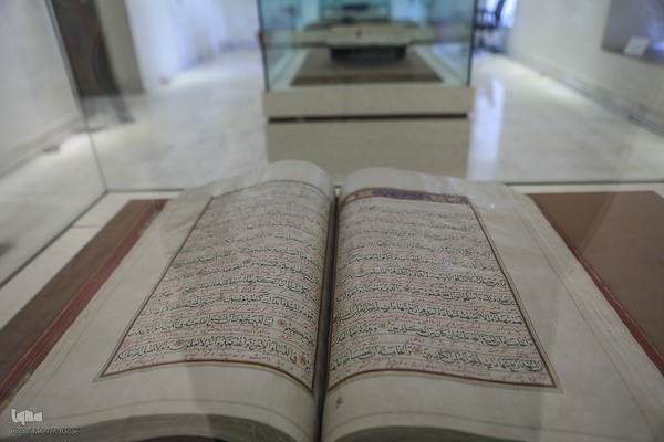 هفت سین قرآنی کاخ گلستان