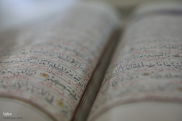 هفت سین قرآنی کاخ گلستان