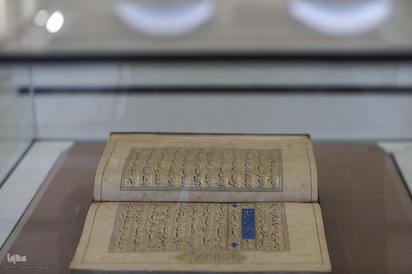هفت سین قرآنی کاخ گلستان