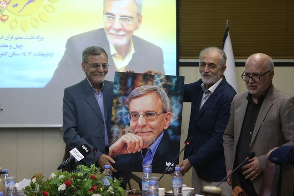 مراسم بزرگداشت، تکریم و تجلیل از استاد بهروز یاریگل