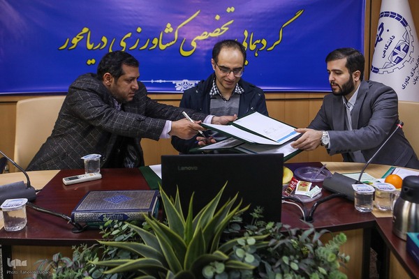 گردهمایی تخصصی کشاورزی دریامحور