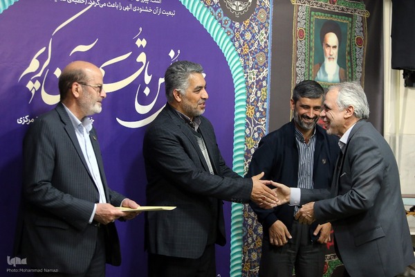 محفل ختم قرآن کریم و تجلیل از خادمان قرآن جهاددانشگاهی