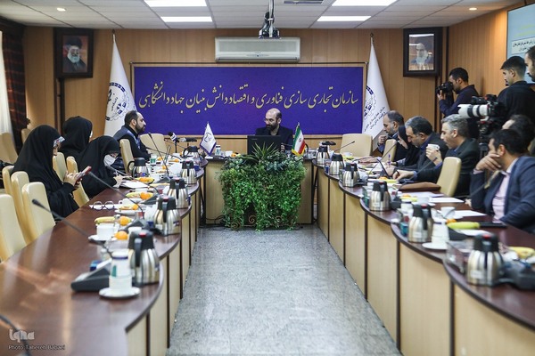 نشست ارائه الگوی ارزیابی خط مشی‎های فضای مجازی در جمهوری‎اسلامی ایران