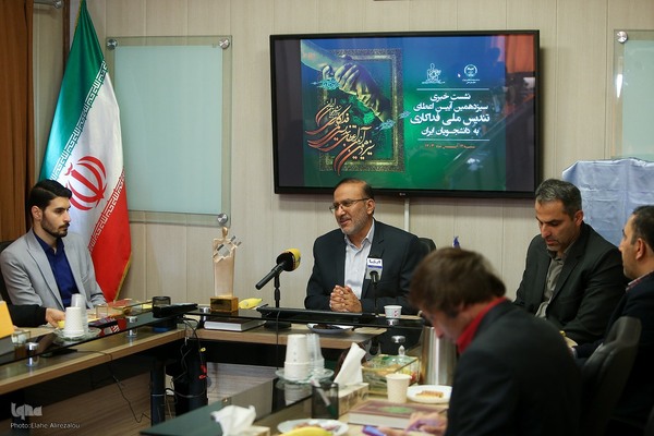 نشست خبری سیزدهمین آیین اعطای تندیس ملی فداکاری