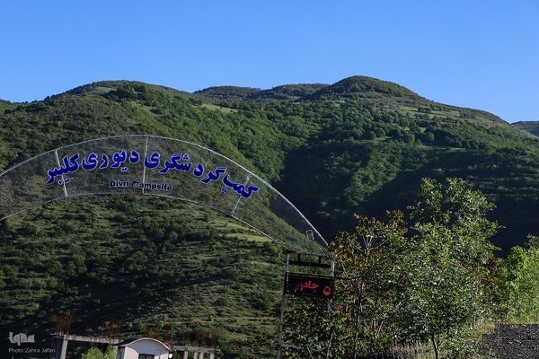 بهشت زیبای آذربایجان