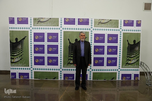 رونمایی از سمفونی نوروز