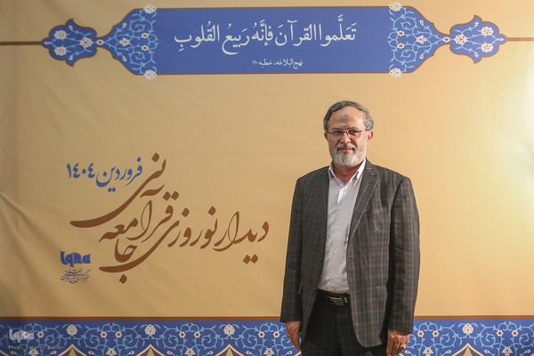 رشید جعفرپور، قائم‌مقام معاون فرهنگی و اجتماعی وزارت علوم در دهمین دیدار نوروزی جامعه قرآنی