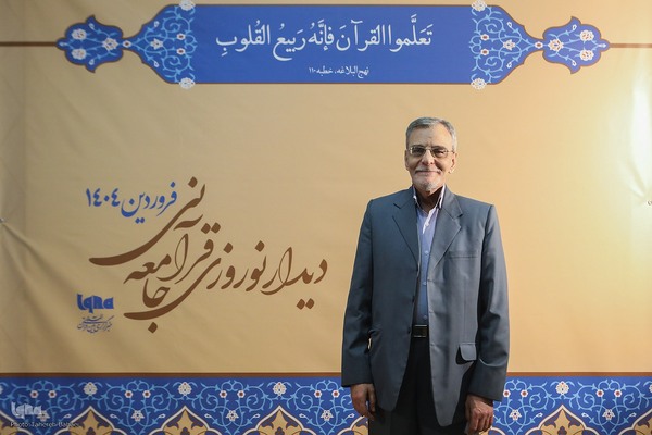 بهروز یاریگل، مدرس قرآن در دهمین دیدار نوروزی جامعه قرآنی