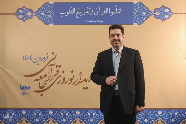 حمیدرضا احمدی‌وفا، قاری قرآن در دهمین دیدار نوروزی جامعه قرآنی