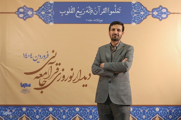مرتضی توکلی، قائم‌مقام مرکز طبع و نشر قرآن کریم در دهمین دیدار نوروزی جامعه قرآنی