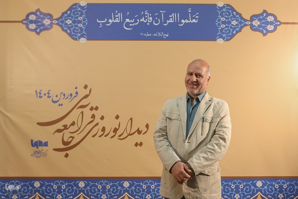 حسین زارعی،‌ دهمین دیدار نوروزی جامعه قرآنی