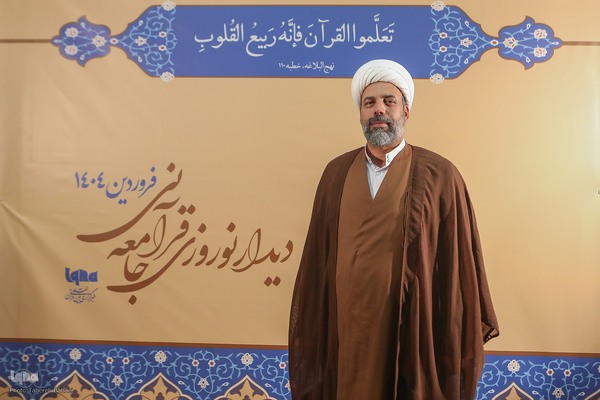دهمین دیدار نوروزی جامعه قرآنی