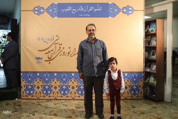 دهمین دیدار نوروزی جامعه قرآنی