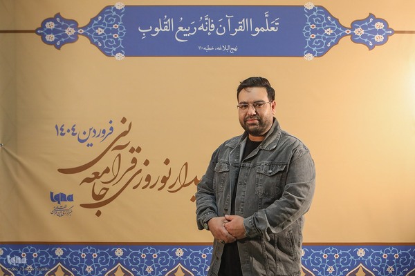 سیدجواد حسینی، قاری بین‌المللی کشورمان