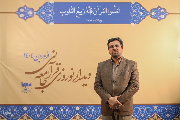 جواد باقری بیلندی، رییس مرکز قرآن و عترت وزارت بهداشت 