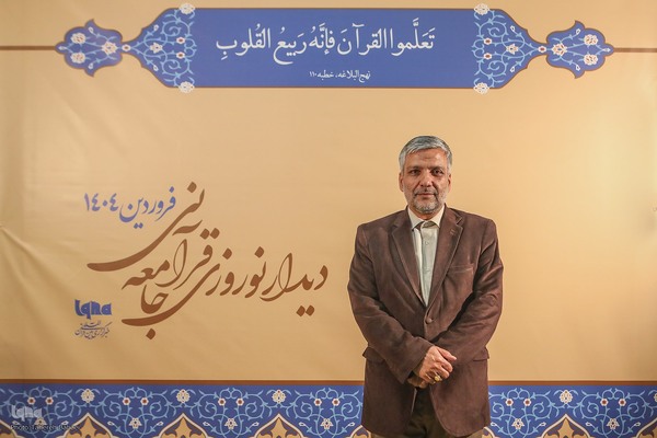 علی قاسم‌آبادی،‌ معاون شورای عالی قرآن در دهمین دیدار نوروزی جامعه قرآنی (چهره های قرآنی)