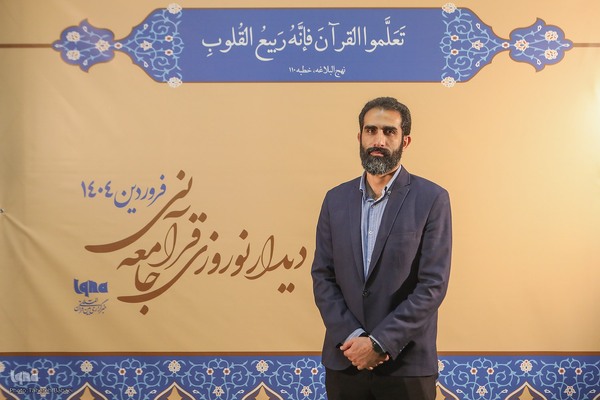 حسین سلیمانی، مدیرکل کمیسیون توسعه تبلیغ و ترویج قرآن کریم در دهمین دیدار نوروزی جامعه قرآنی (چهره های قرآنی)