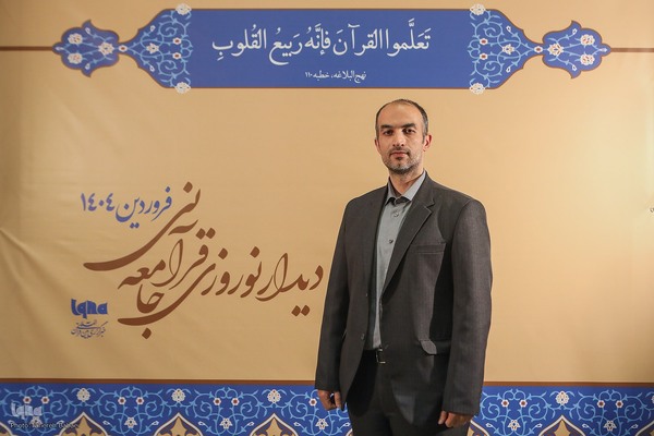 ابراهیم قدرت در دهمین دیدار نوروزی جامعه قرآنی (چهره های قرآنی)