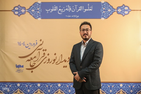 وحید خزائی، قاری قرآن در دهمین دیدار نوروزی جامعه قرآنی (چهره های قرآنی)