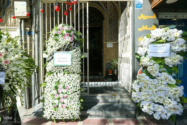 ختم خانم فاطمه ربی